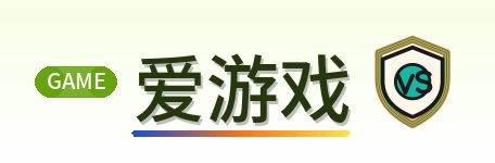爱游戏 Logo